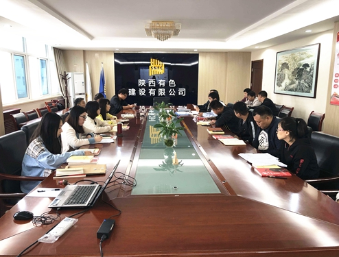 公司工程項(xiàng)目黨支部召開第四季度支部大會(huì)暨  “不忘初心，牢記使命”學(xué)習(xí)教育總結(jié)會(huì)