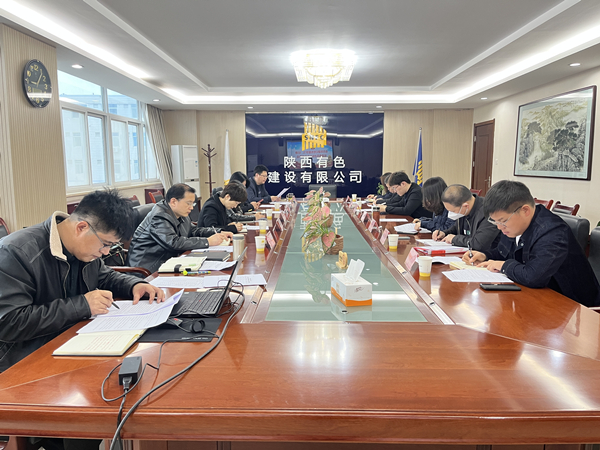 公司紀(jì)委召開紀(jì)檢隊(duì)伍專題學(xué)習(xí) 暨支部紀(jì)律檢查委員述職評(píng)議會(huì)