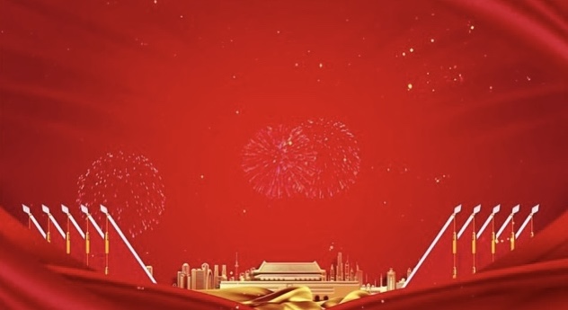 公司黨委理論學(xué)習(xí)中心組召開  2023年第四次集中學(xué)習(xí)會(huì)