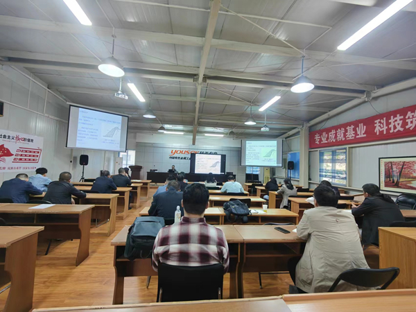 公司開(kāi)展礦山工程總承包培訓(xùn)