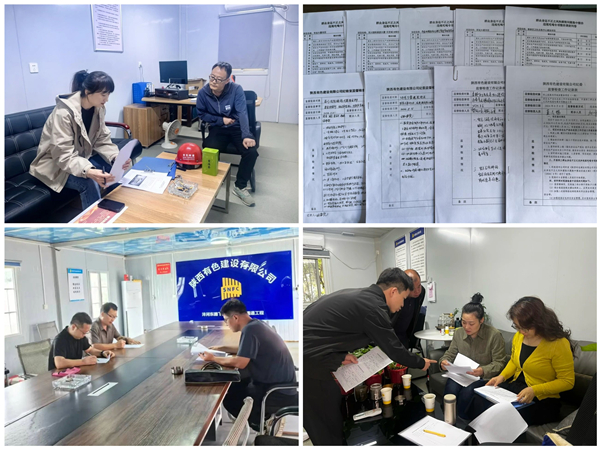 立足監(jiān)督職責(zé)，堅(jiān)持靶向發(fā)力  ——公司紀(jì)委推動做實(shí)做細(xì)政治監(jiān)督