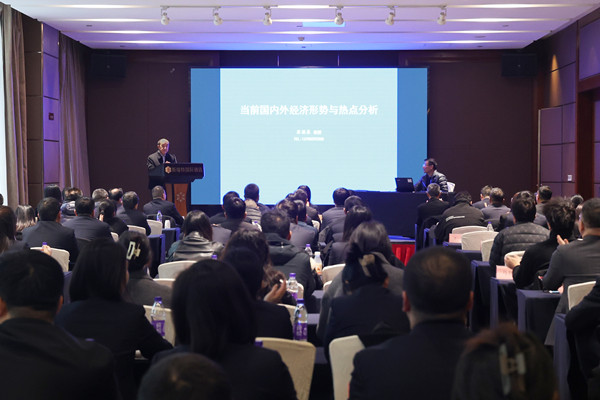 學精神、提能力、踐行動、促發(fā)展  ——公司開展學習貫徹黨的二十屆三中全會精神專題培訓