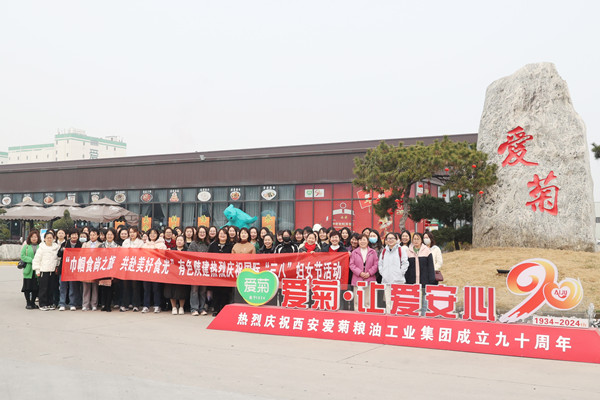 巾幗“食”尚之旅，共赴美好“食”光—— 公司成功舉辦慶?！叭恕眹?guó)際勞動(dòng)?jì)D女節(jié)主題活動(dòng)